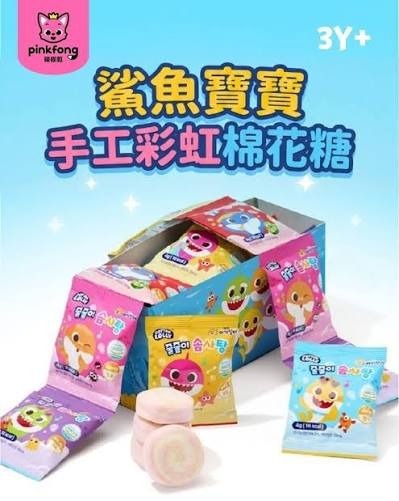 Baby Shark - 手工彩虹棉花糖 20克 (4克x5包)(適合3歲以上)