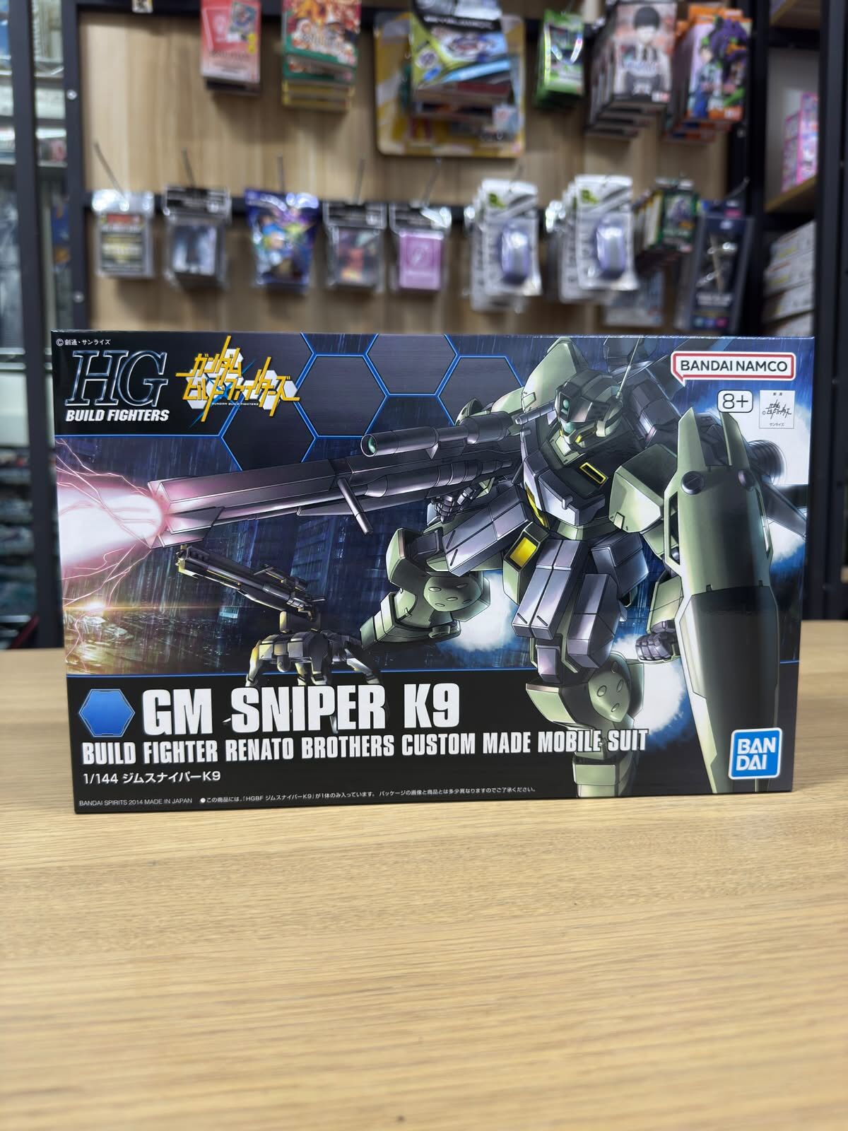 HGBF 1/144 GM Sniper K9