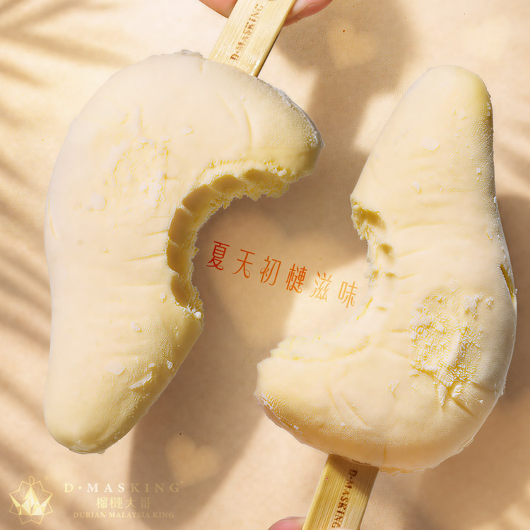 D.MASKING 蘇丹王 D24 榴槤義式冰淇淋棒剖面特寫 — 夏天初槤滋味，100% 純蘇丹王 D24 Gelato，無添加外層包覆