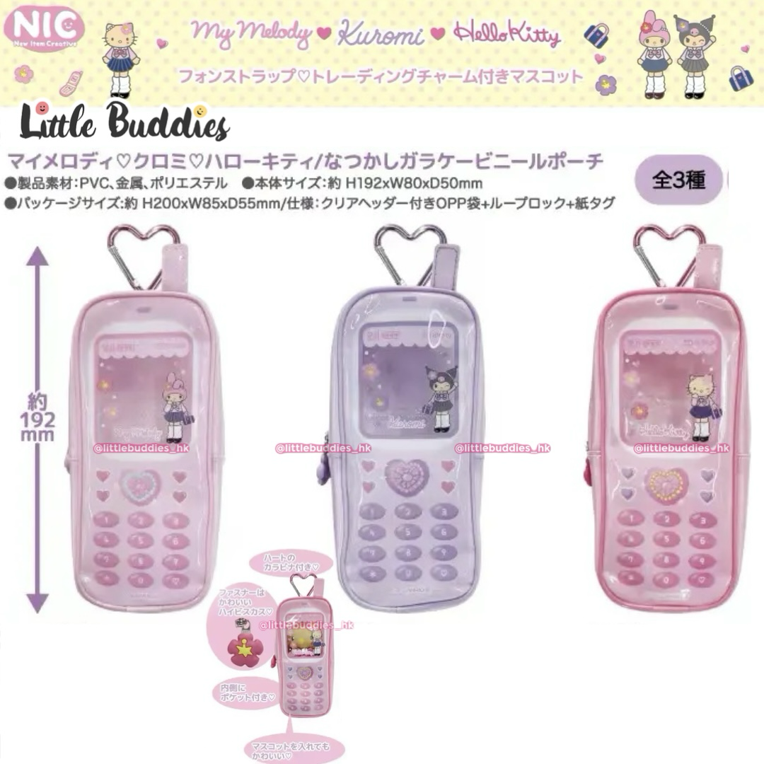 預購 日本 Sanrio 辣妹校服造型長腿系列 復古手機造型收納袋/ 長腿專用痛袋