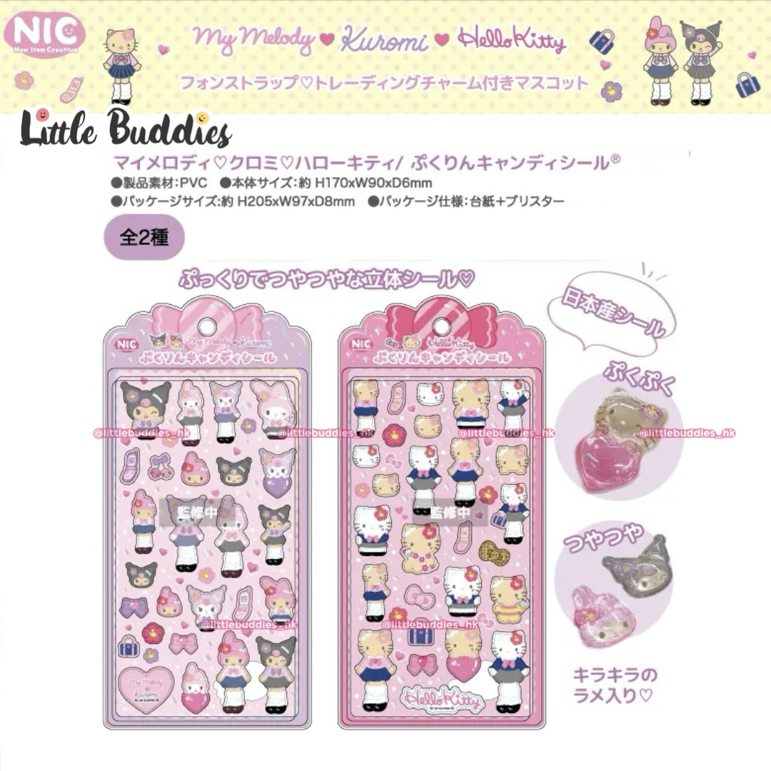 預購 日本 Sanrio 辣妹校服造型長腿系列 3D立體貼紙