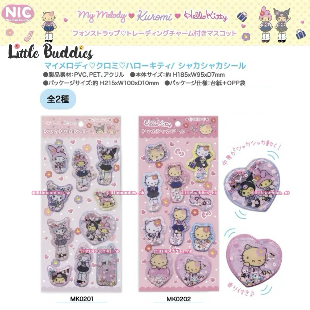 預購 日本 Sanrio 辣妹校服造型長腿系列 流沙閃閃貼紙