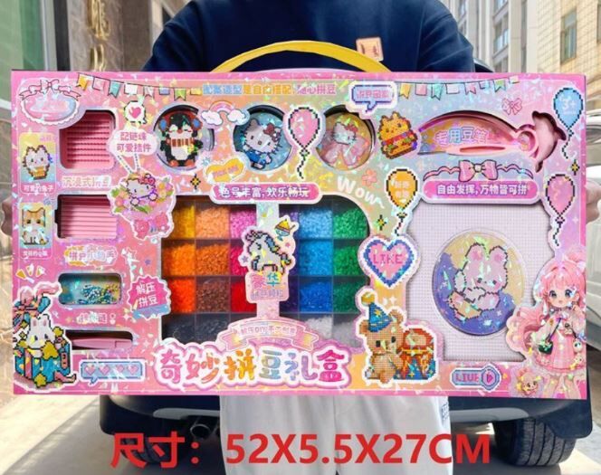 奇妙拼豆礼盒装 超大盒