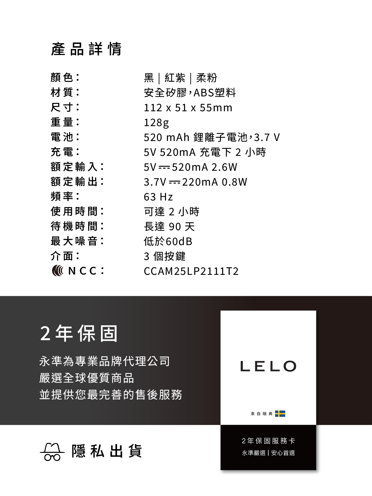 LELO SONA 3 Cruise,LELO,瑞典 LELO,情趣用品,情趣玩具,陰蒂吸吮器,吸吮愉悅器,吸吮器,聲波陰蒂按摩器