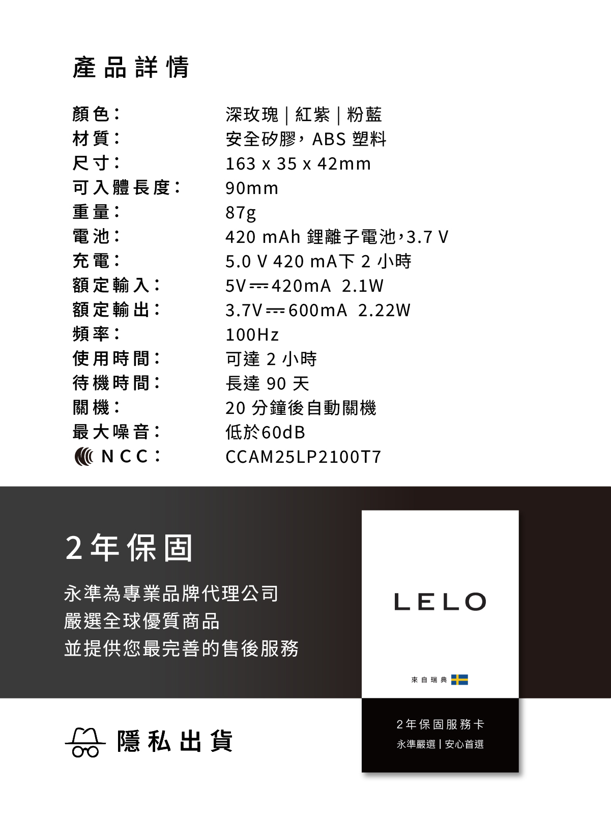 LELO GIGI 3,LELO,瑞典 LELO,情趣用品,情趣玩具,G點按摩棒,高潮按摩棒,G點按摩器