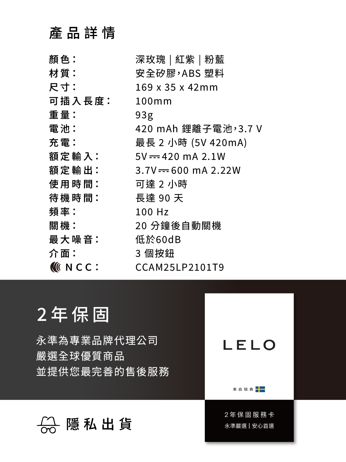 LELO LIV 3,LELO,瑞典 LELO,情趣用品,情趣玩具,G點按摩棒,高潮按摩棒,G點按摩器