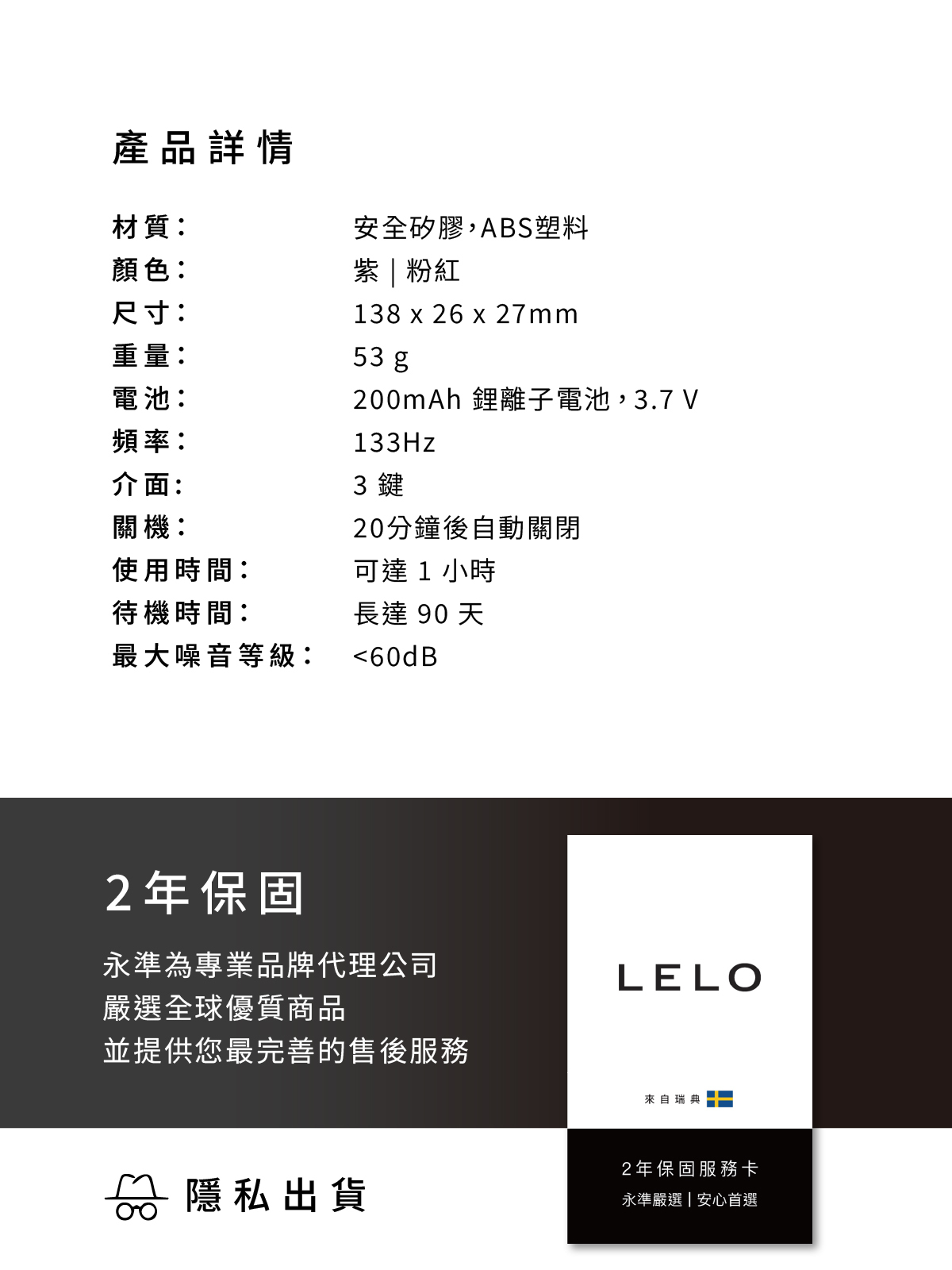 LELO DOT Travel,LELO,瑞典 LELO,情趣用品,情趣玩具,陰蒂按摩棒,C點棒,陰蒂震動器,陰蒂震動棒