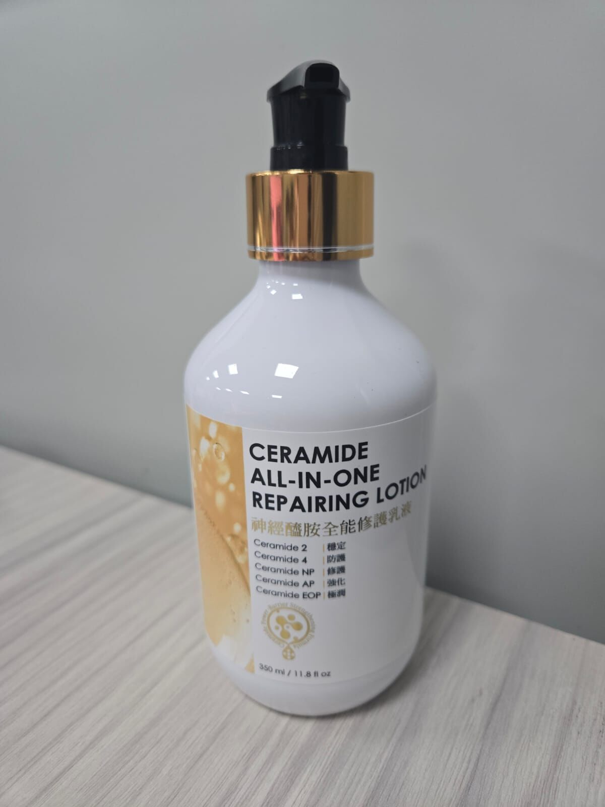 [S] TAI YAN ZHANG ZHI CERAMIDE ALL-IN-ONE REPAIRING LOTION, 350ML, STZ43 (STZ43)