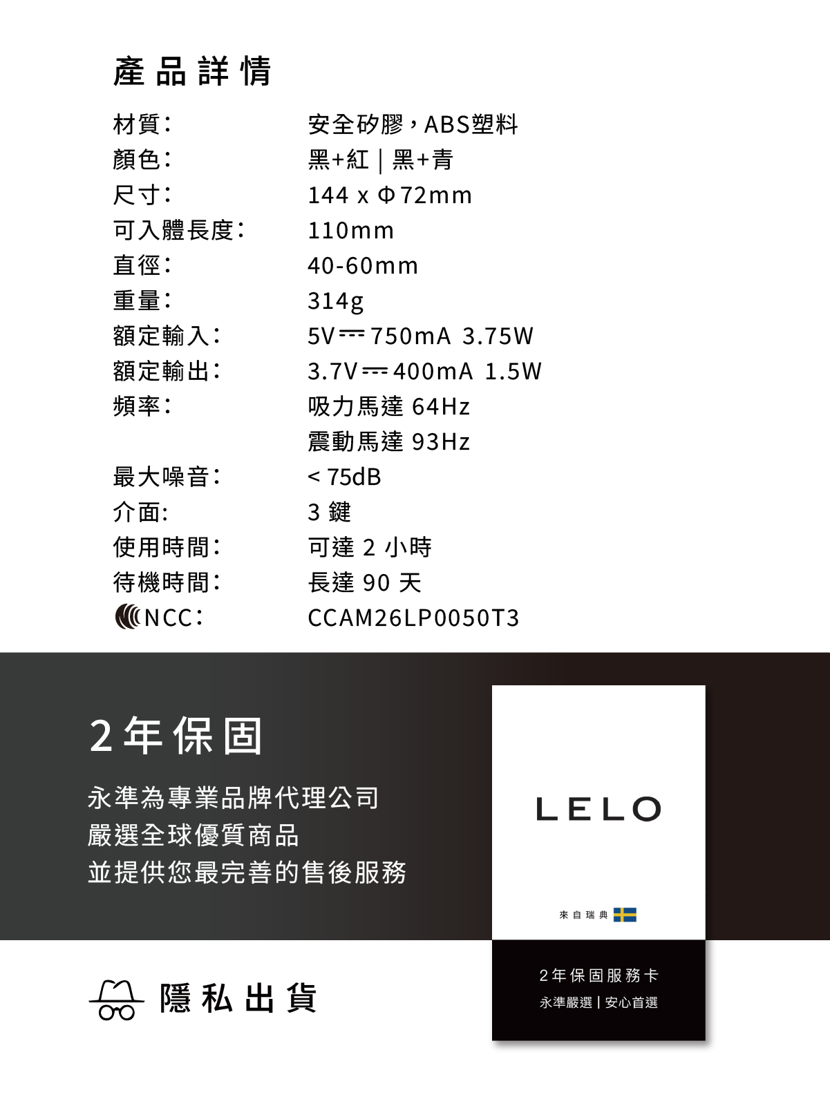 LELO F1S V3,LELO,瑞典 LELO,電動飛機杯,電動自慰器,男性電動自慰器,飛機杯,自慰器,情趣用品,情趣玩具