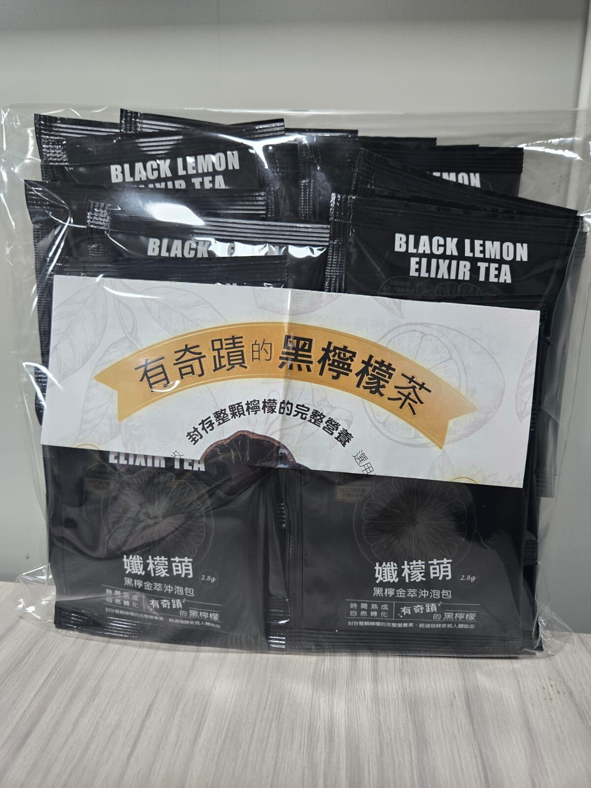 [S] TAI YAN ZHANG ZHI BLACK LEMON ELIXIR TEA, 30PACKS, STZ45 (STZ45)