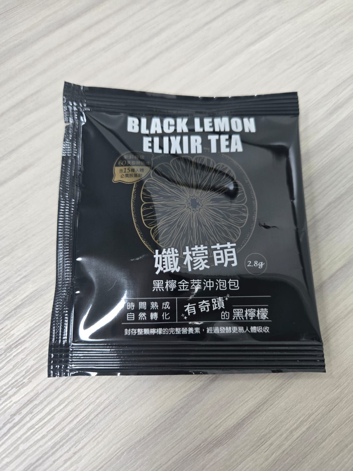 [S] TAI YAN ZHANG ZHI BLACK LEMON ELIXIR TEA, 1PACK, STZ46 (STZ46)