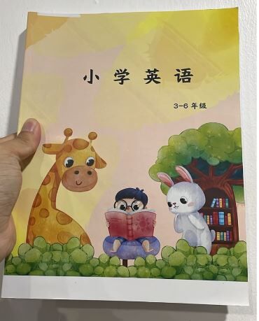 小学英语 grammar基础 双语动漫款 超级无敌推荐