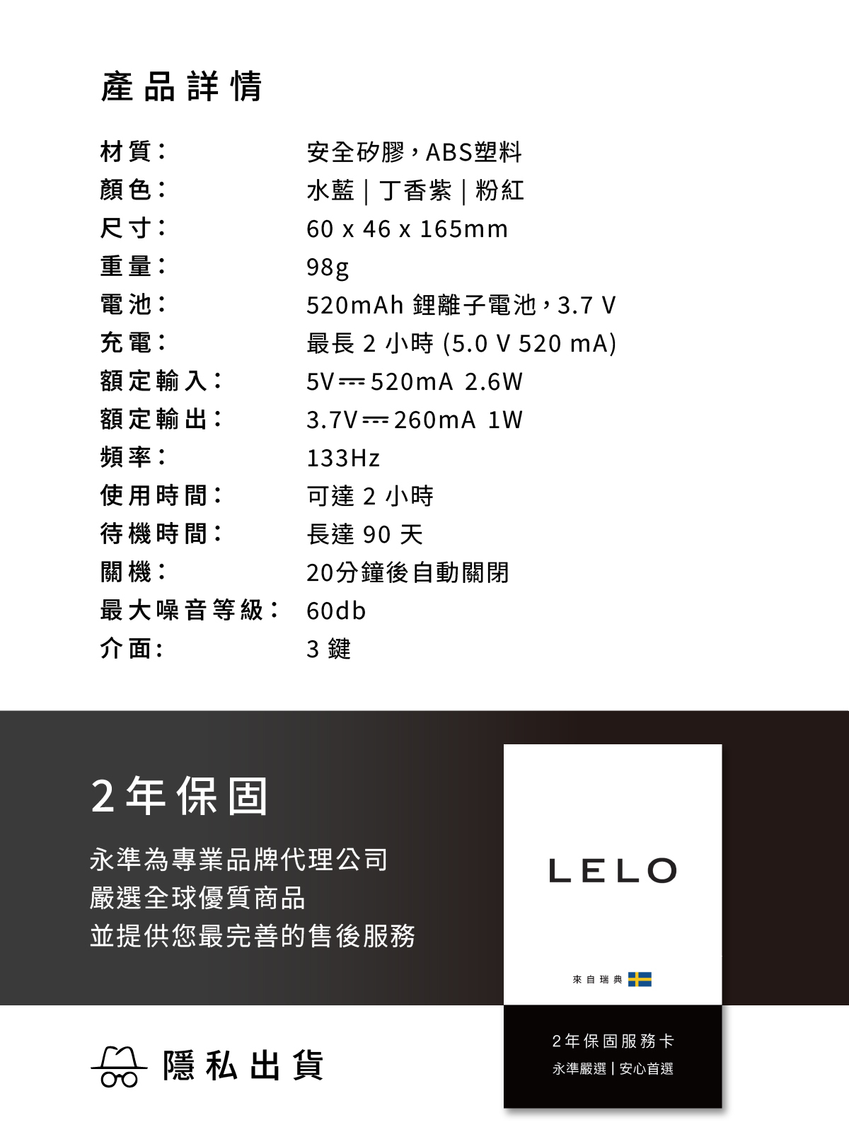 LELO DOT,LELO,瑞典 LELO,情趣用品,情趣玩具,陰蒂按摩棒,C點棒,陰蒂震動器,陰蒂震動棒