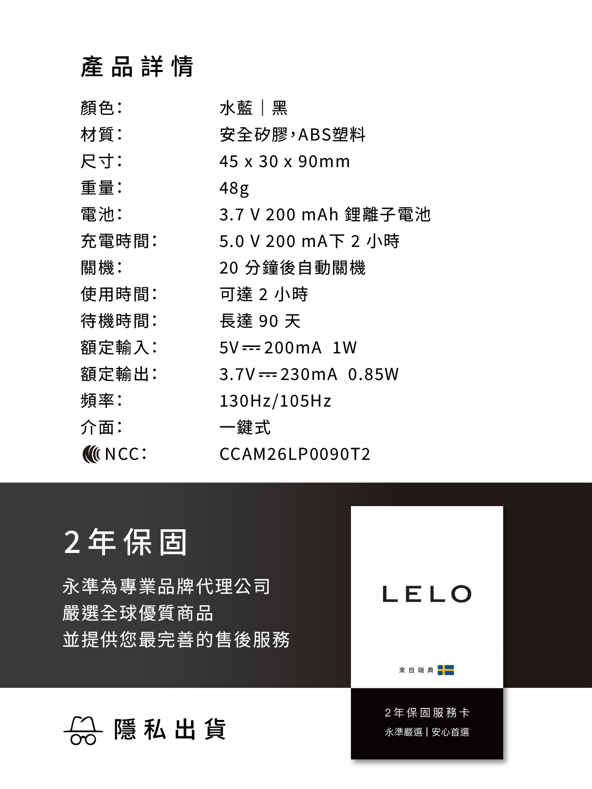 LELO TIANI Harmony,LELO,瑞典 LELO,情趣用品,情趣玩具,雙人共震器,G點震動器,陰蒂震動器,遙控玩具,APP遠端遙控玩具