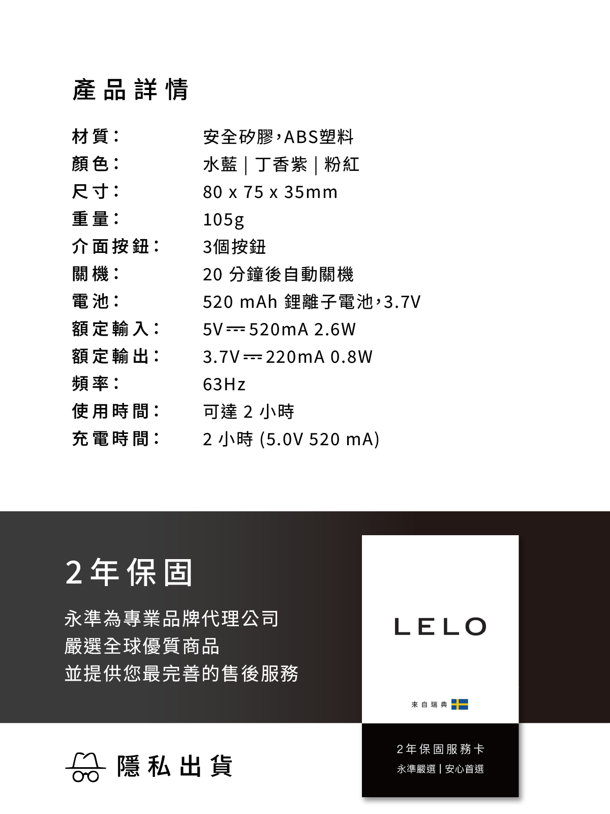 LELO SILA Cruise,LELO,瑞典 LELO,情趣用品,情趣玩具,陰蒂吸吮器,吸吮愉悅器,吸吮器,聲波陰蒂按摩器