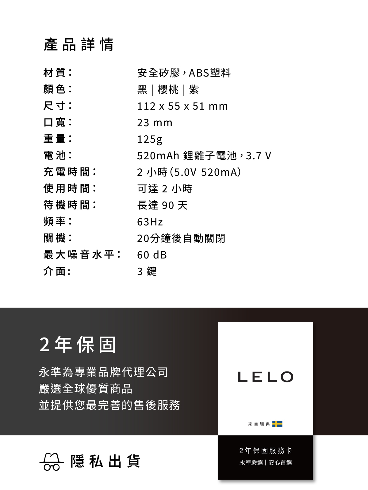 LELO SONA 2 Cruise,LELO,瑞典 LELO,情趣用品,情趣玩具,陰蒂吸吮器,吸吮愉悅器,吸吮器,聲波陰蒂按摩器