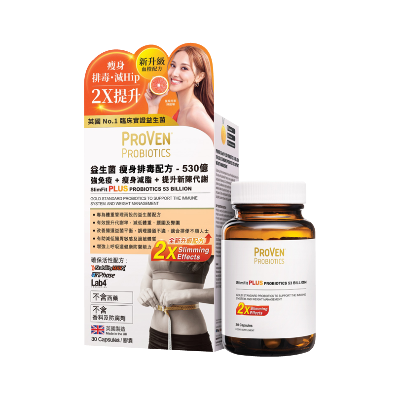 Proven SlimFit Plus瘦身排毒益生菌530億(升級配方) 30粒