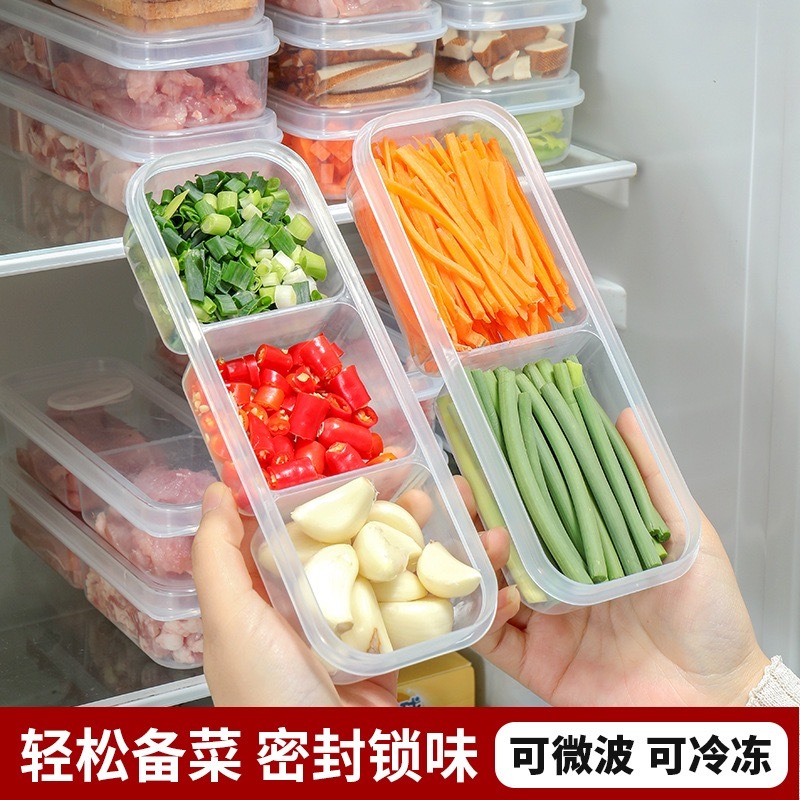 食物冰箱分格盒子收纳 抽屉收纳盒