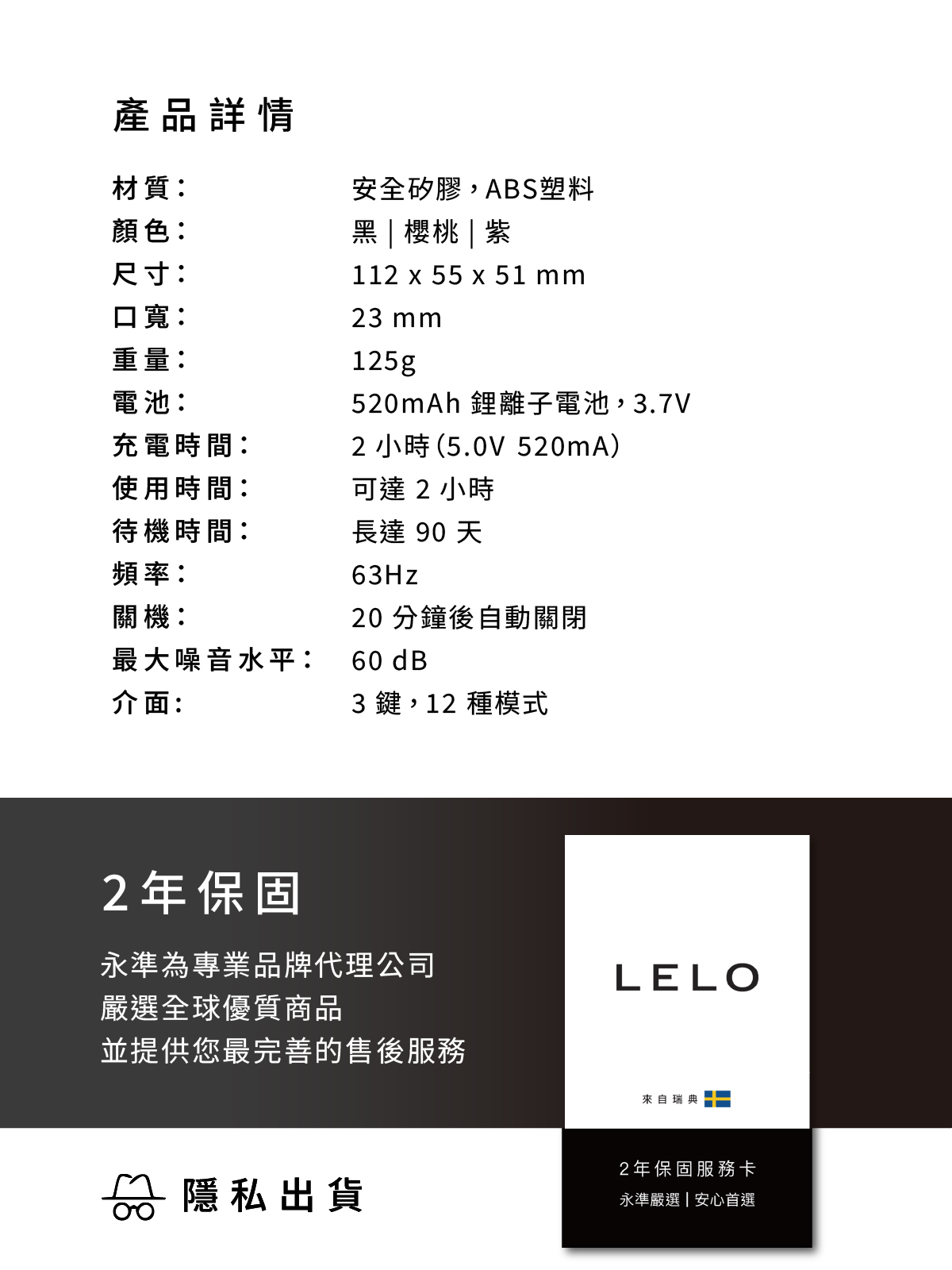 LELO SONA 2,LELO,瑞典 LELO,情趣用品,情趣玩具,陰蒂吸吮器,吸吮愉悅器,吸吮器,聲波陰蒂按摩器