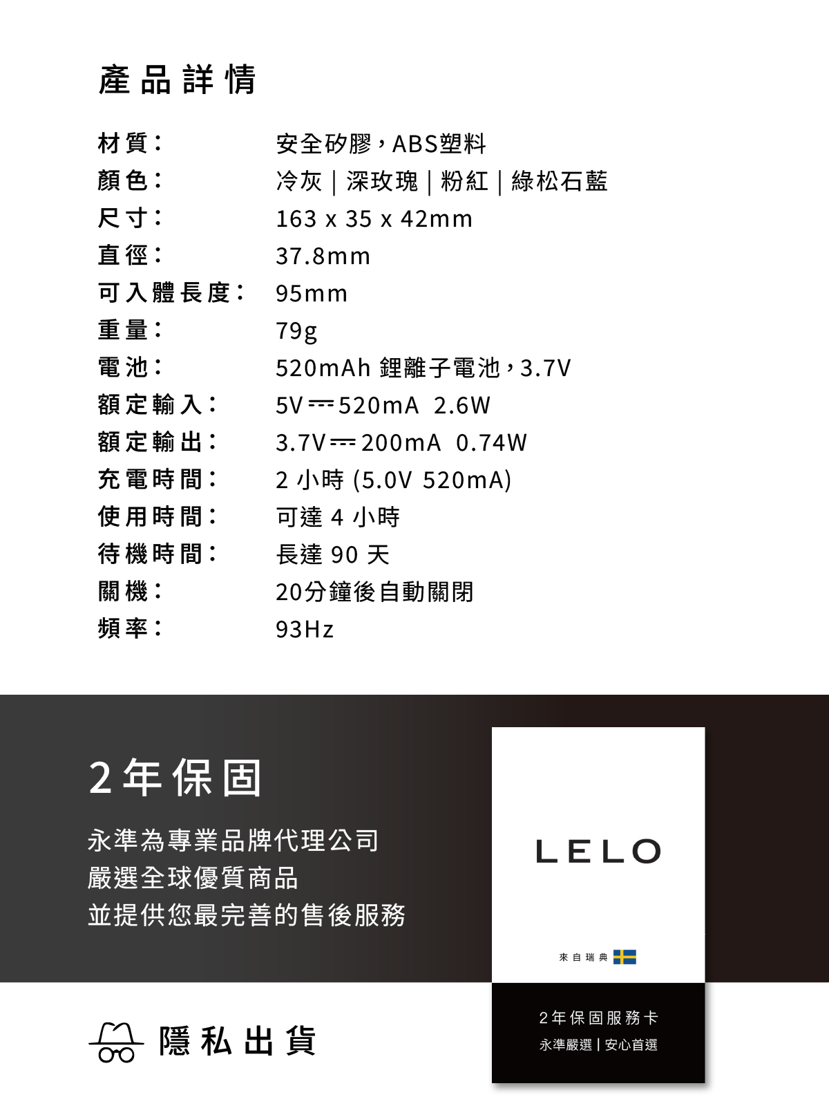 LELO GIGI 2,LELO,瑞典 LELO,情趣用品,情趣玩具,G點按摩棒,高潮按摩棒,G點按摩器