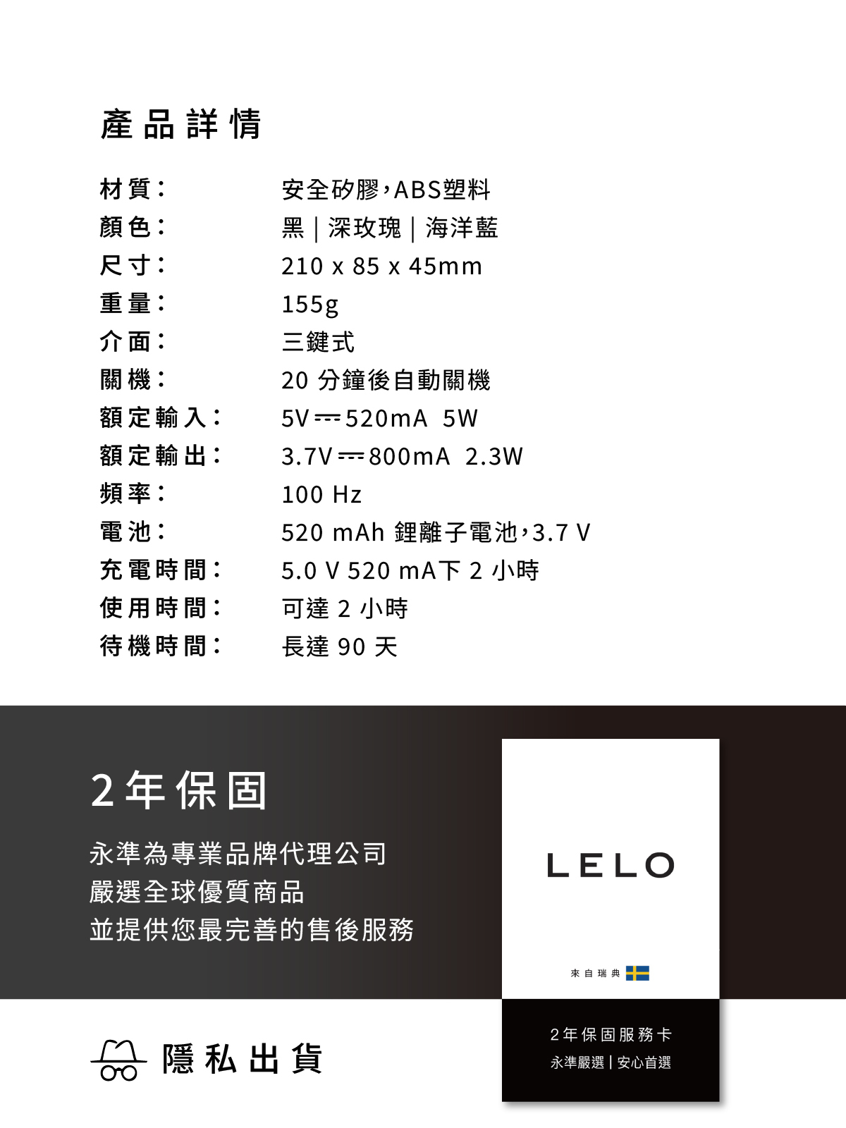 LELO SMART WAND 2 Medium,LELO,瑞典 LELO,情趣用品,情趣玩具,魔棒按摩器,AV棒,震動按摩棒,震動按摩器