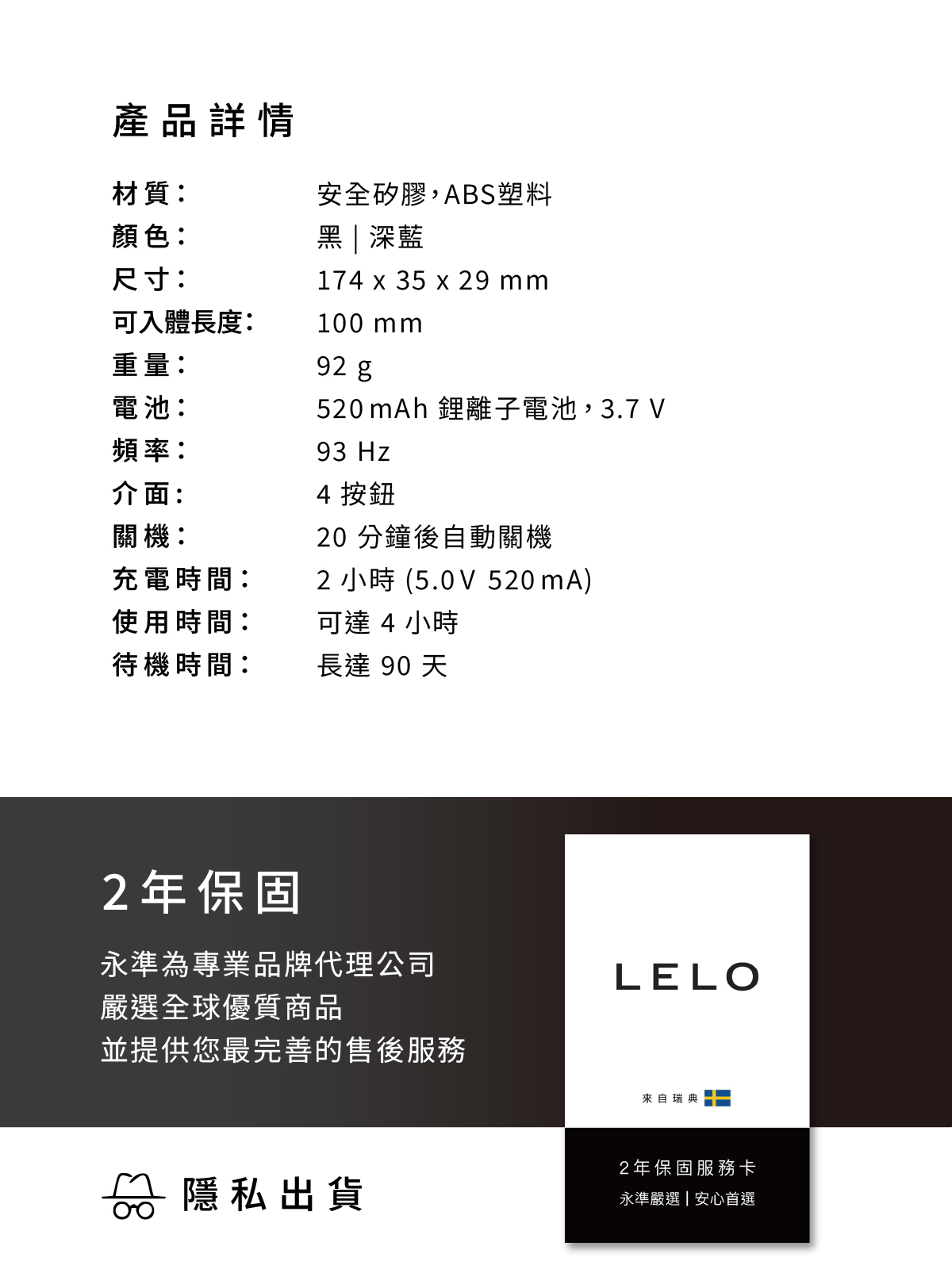LELO BILLY 2,LELO,瑞典 LELO,情趣用品,情趣玩具,前列腺按摩器,前列線震動器,後庭玩具,前列腺按摩棒