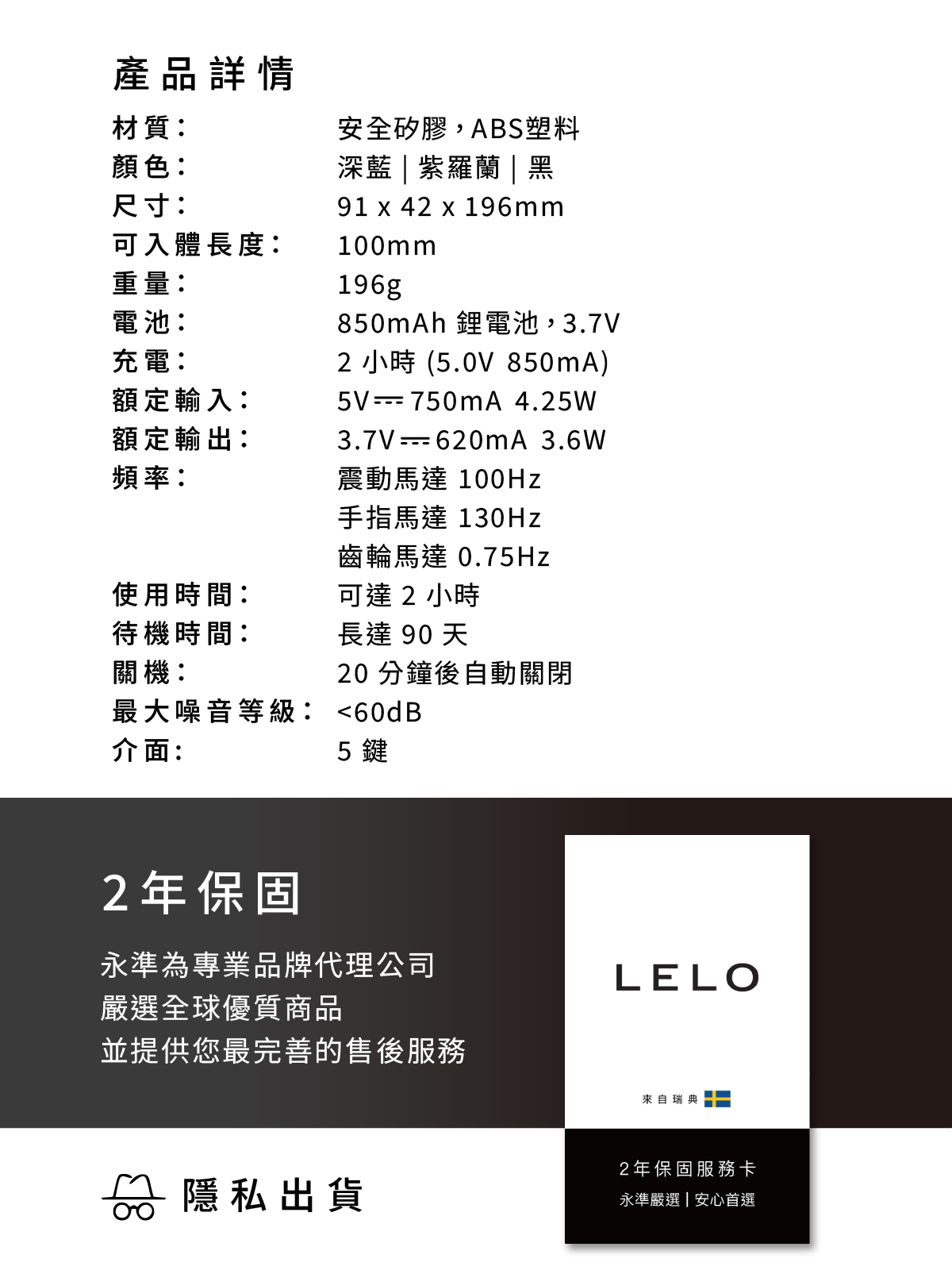 LELO LOKI Wave,LELO LOKI Wave 2,LELO,瑞典 LELO,情趣用品,情趣玩具,前列腺按摩棒,前列腺按摩器,前列線震動器,後庭玩具