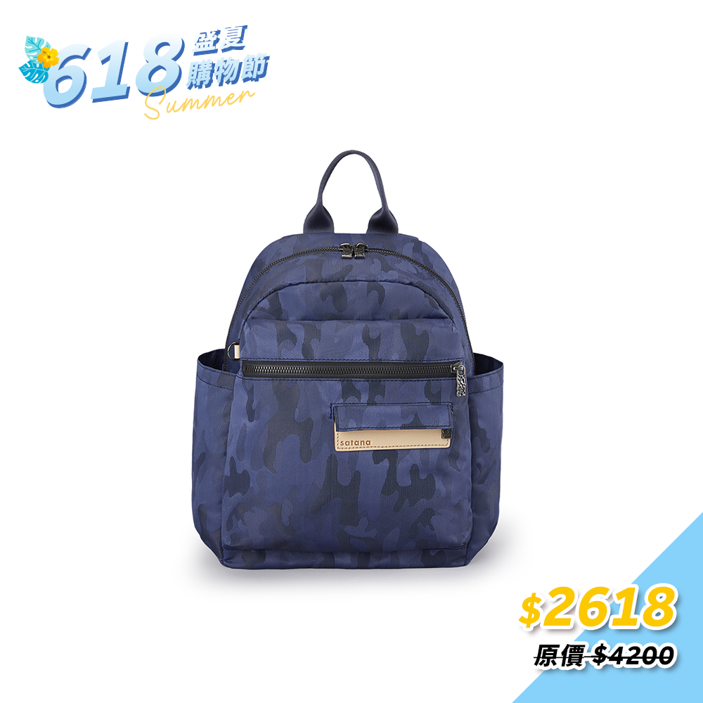 Soldier 心旅行後背包-迷彩藍