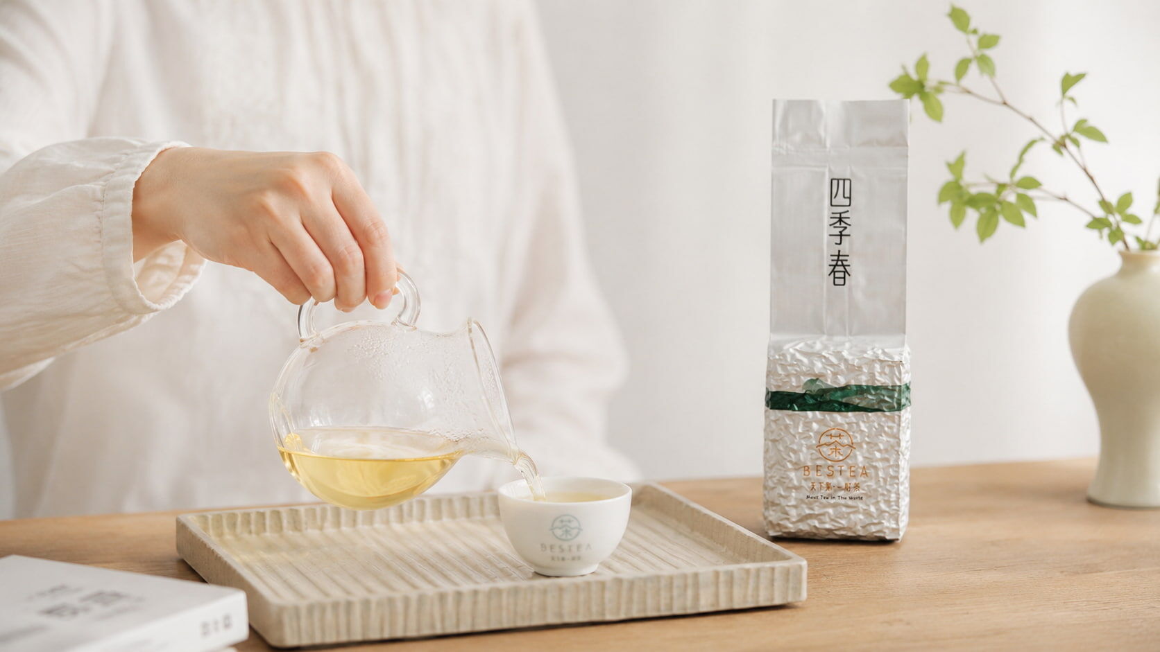 松柏嶺四季春茶區