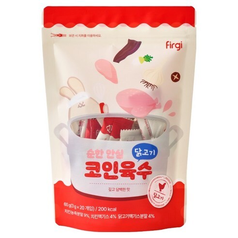 Firgi 韓國幼兒專用湯底粒 (3g×20粒)
