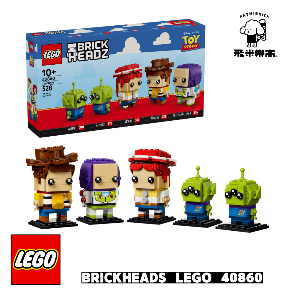 樂高 40860 玩具總動員｜ BRICKHEADZ 系列 ｜ 飛米樂高專賣店