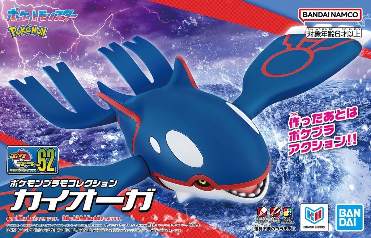 BANDAI 代理版 組裝模型 Pokémon PLAMO 收藏集 62 精選系列 蓋歐卡