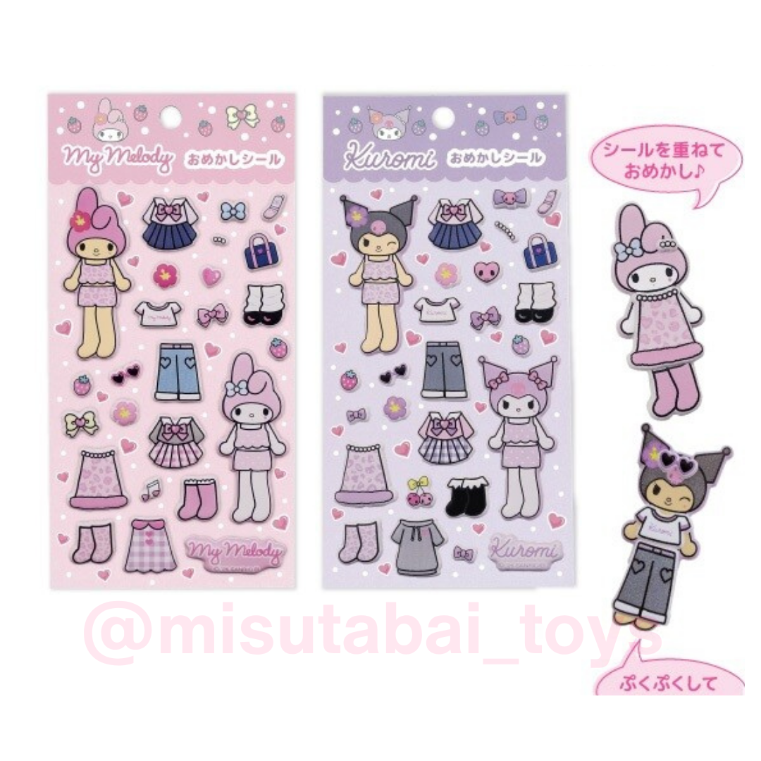 Sanrio Style Up Uniform Long Legs - Dress-Up Stickers (Kuromi/ My Melody)