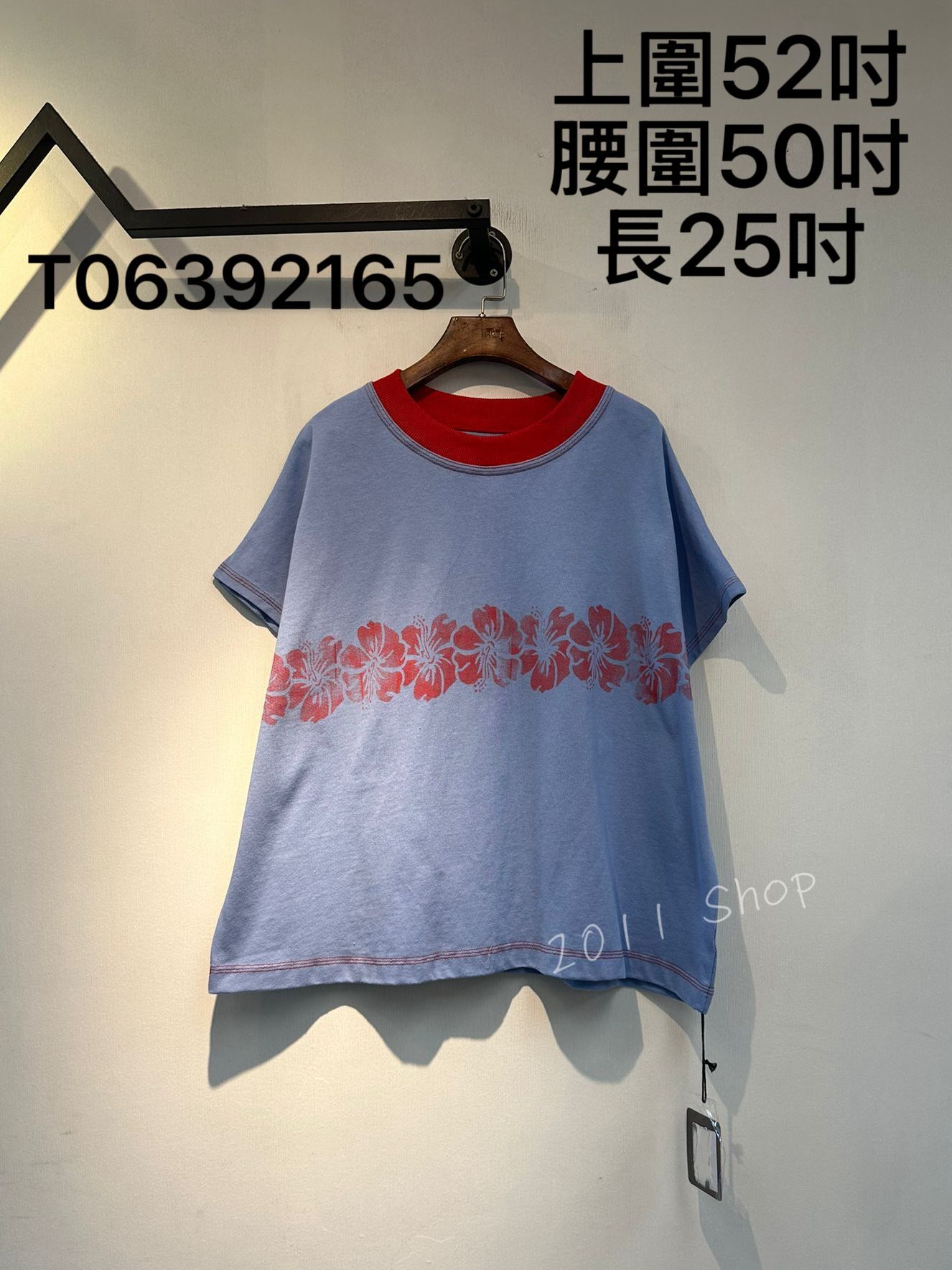 出口日本漸變花朵印花拼色TOP  上圍52吋 腰圍50吋 長25吋  T06392165