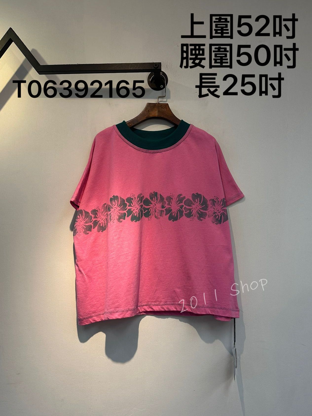 出口日本漸變花朵印花拼色TOP  上圍52吋 腰圍50吋 長25吋  T06392165