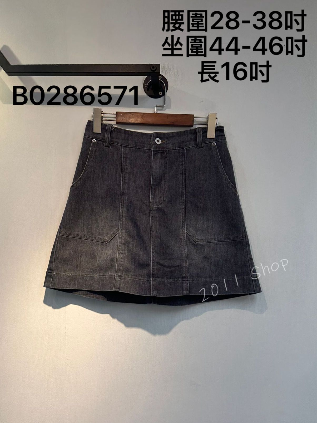大口袋拼接布料設計短牛仔裙褲  腰圍28-38吋 坐圍44-46吋 長16吋  B0286571