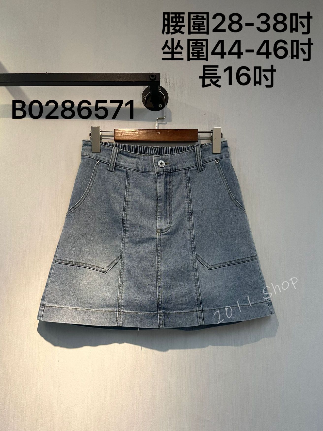 大口袋拼接布料設計短牛仔裙褲  腰圍28-38吋 坐圍44-46吋 長16吋  B0286571