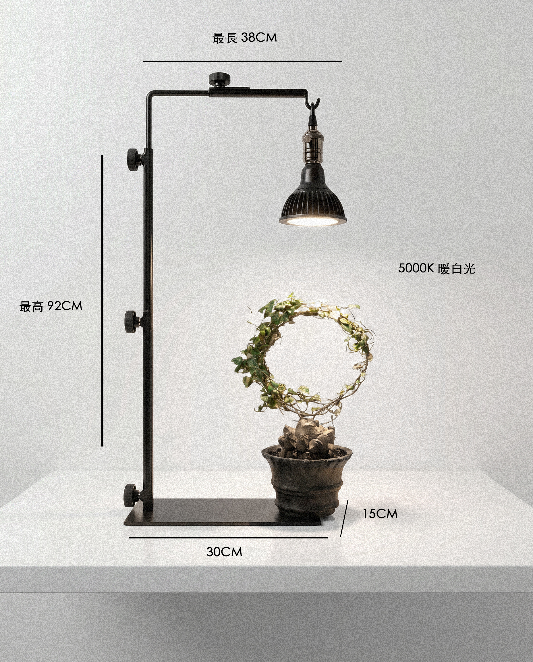 SUNSI MDAE - 植物單支架套裝