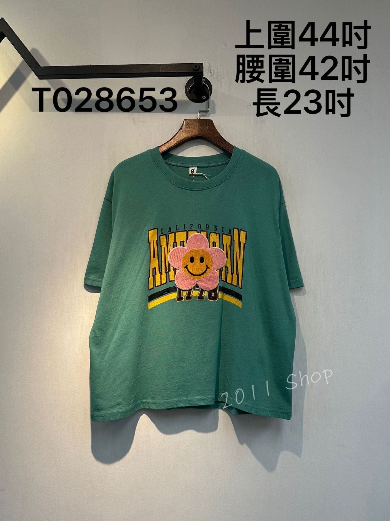 美式復古編織笑哈哈花朵T恤  上圍44吋 腰圍42吋 長23吋  T028653