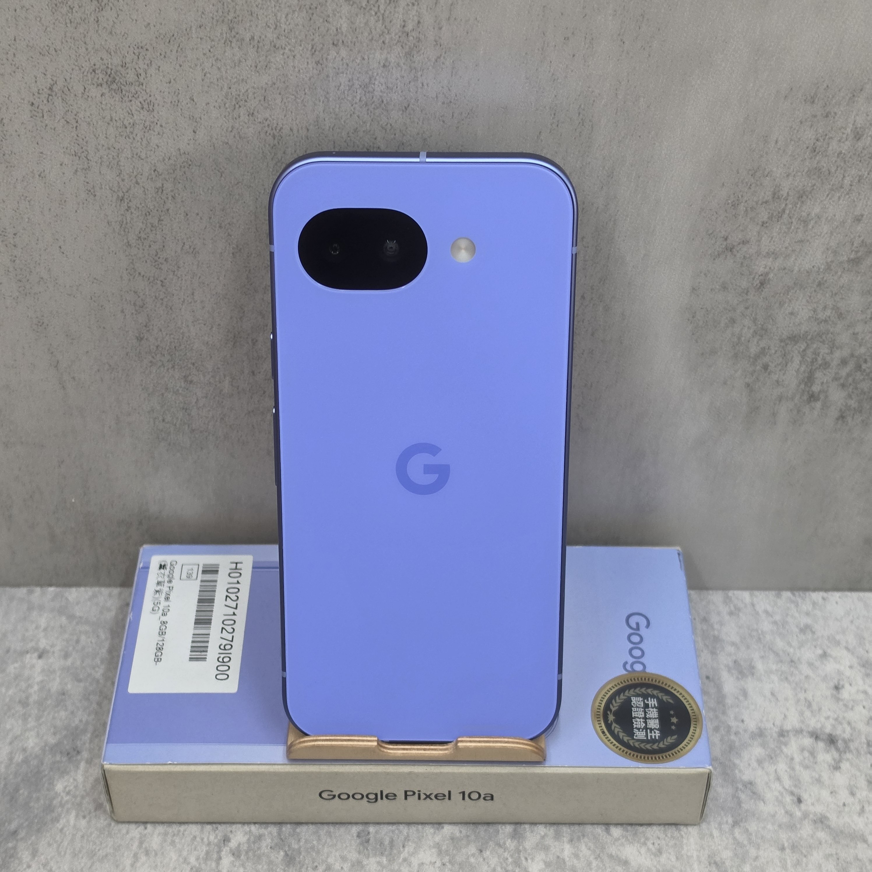 【二手安卓】Google Pixel 10a 8GB+128GB 薰衣草紫