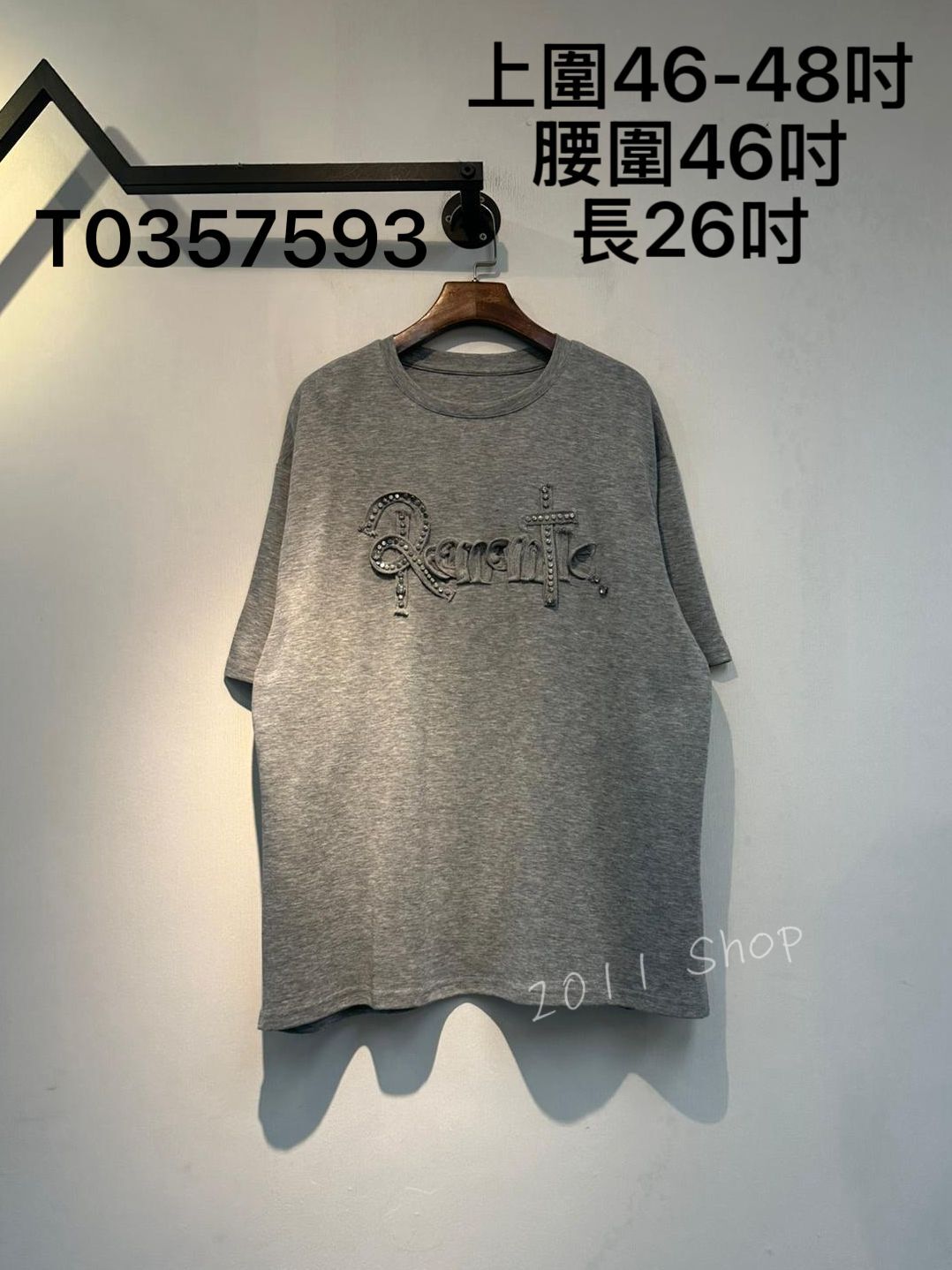 特色鞋帶閃石鉚釘英文字T恤  上圍46-48吋 腰圍46吋 長26吋  T0357593