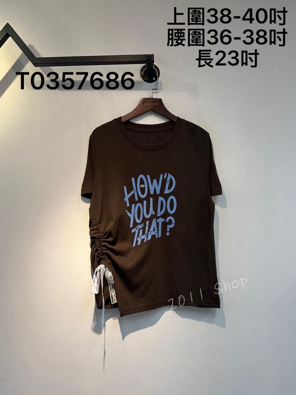 薄料側面蕾絲綁帶英文字TOP  上圍38-40吋 腰圍36-38吋 長23吋  T0357686