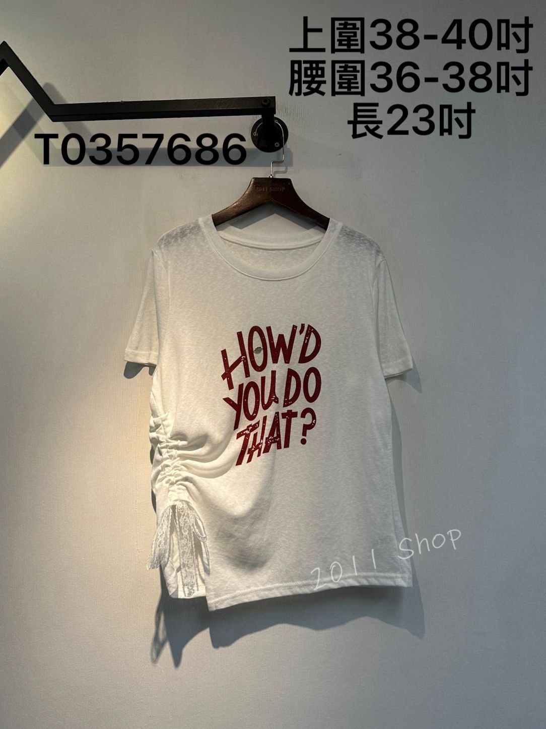 薄料側面蕾絲綁帶英文字TOP  上圍38-40吋 腰圍36-38吋 長23吋  T0357686