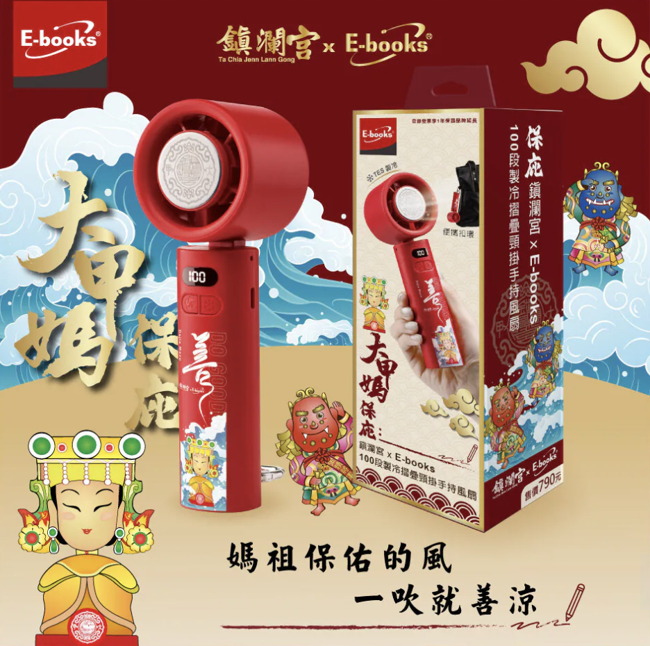 品牌封面