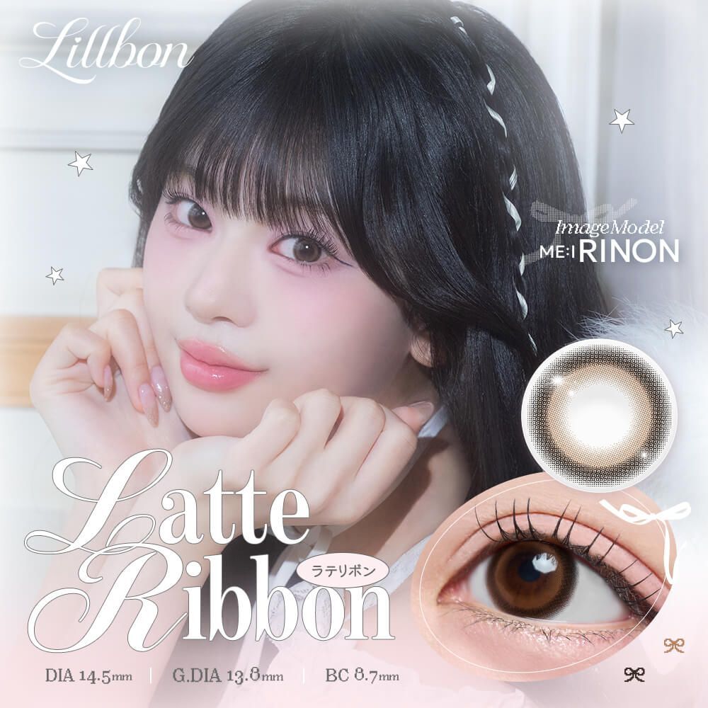 Lillbon 1 Day (Latte Ribbon)(10片)