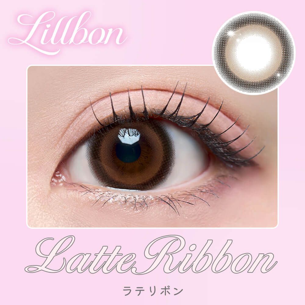 Lillbon 1 Day (Latte Ribbon)(10片)