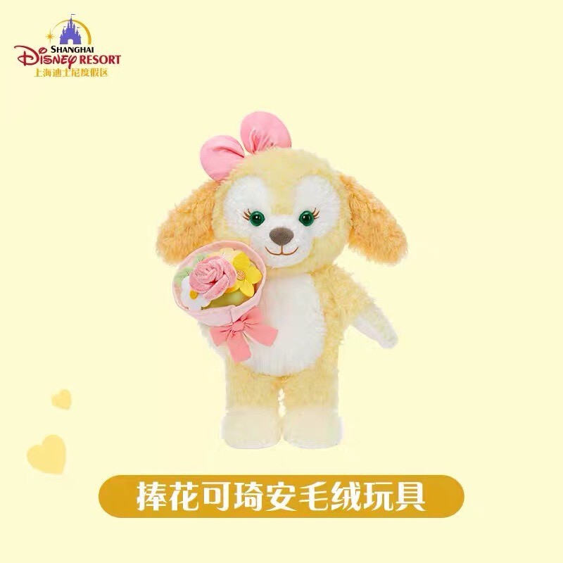 可琦安 餅乾 CookieAnn 拿捧花 花束 造型 絨毛 娃娃 玩偶 -上海迪士尼樂園