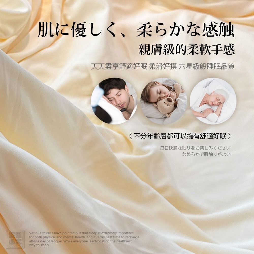 台灣監造高訂 雲柔母嬰級 防水銀離子保潔墊
