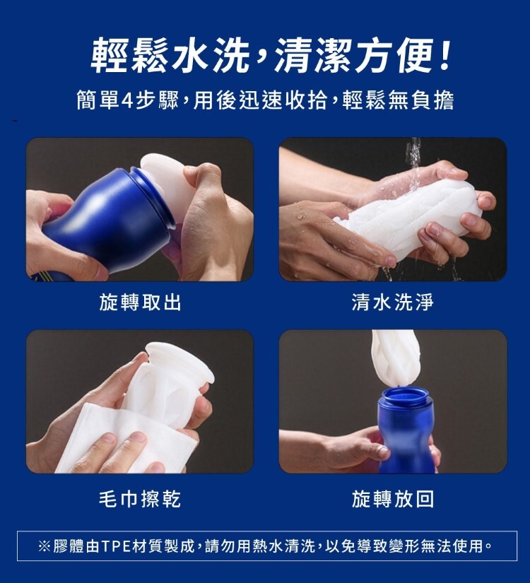 TENGA AIR-TECH Premium 尊爵氣炫杯 重複性使用飛機杯 自慰杯 自慰套