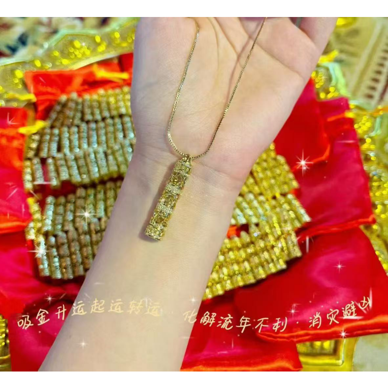 THAG0613-004 龍婆恩、化太歲符管 (A4金色/B4銀色)